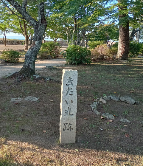 松坂城の「きたい丸」